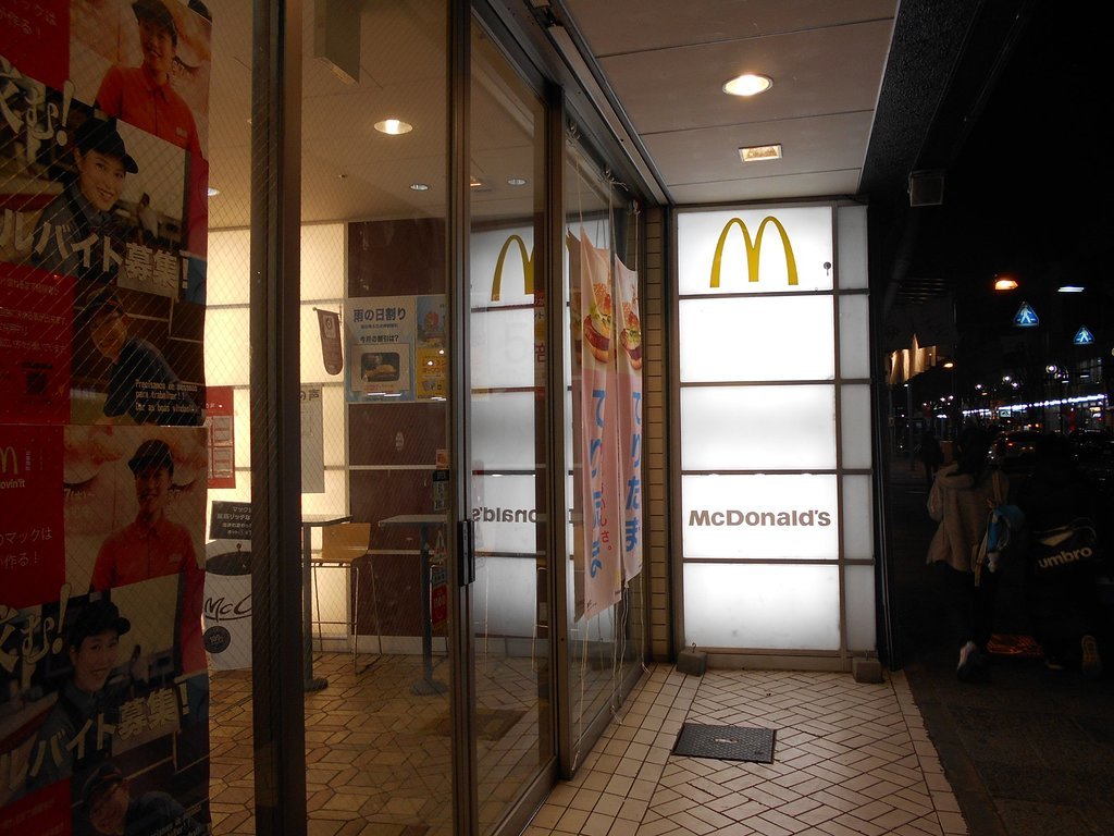 McDonald`s Toyohashi Hirokoji