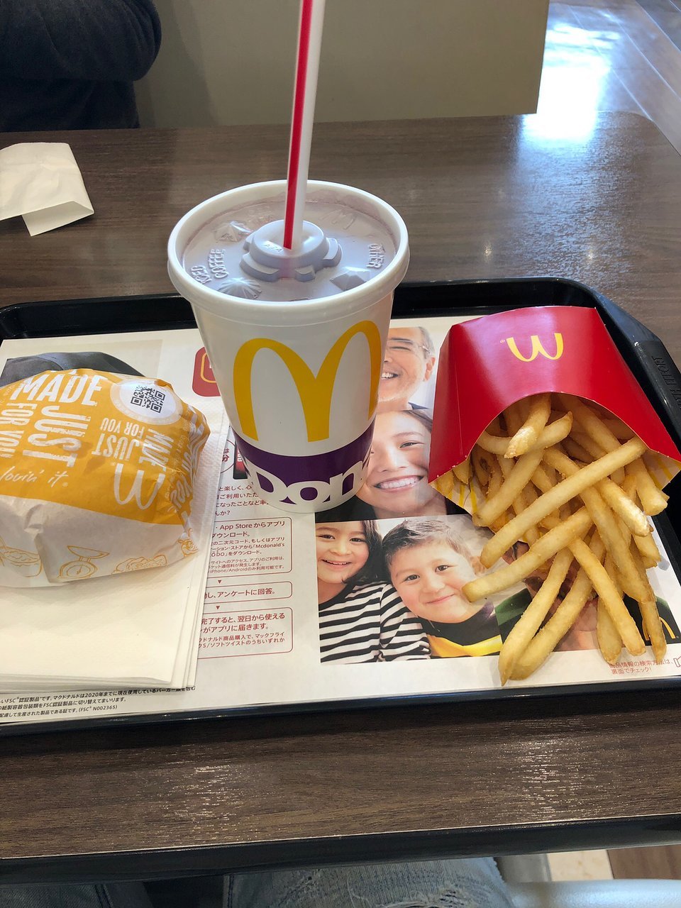 McDonald`s Aeon Mall Hamamatsu Shitoro