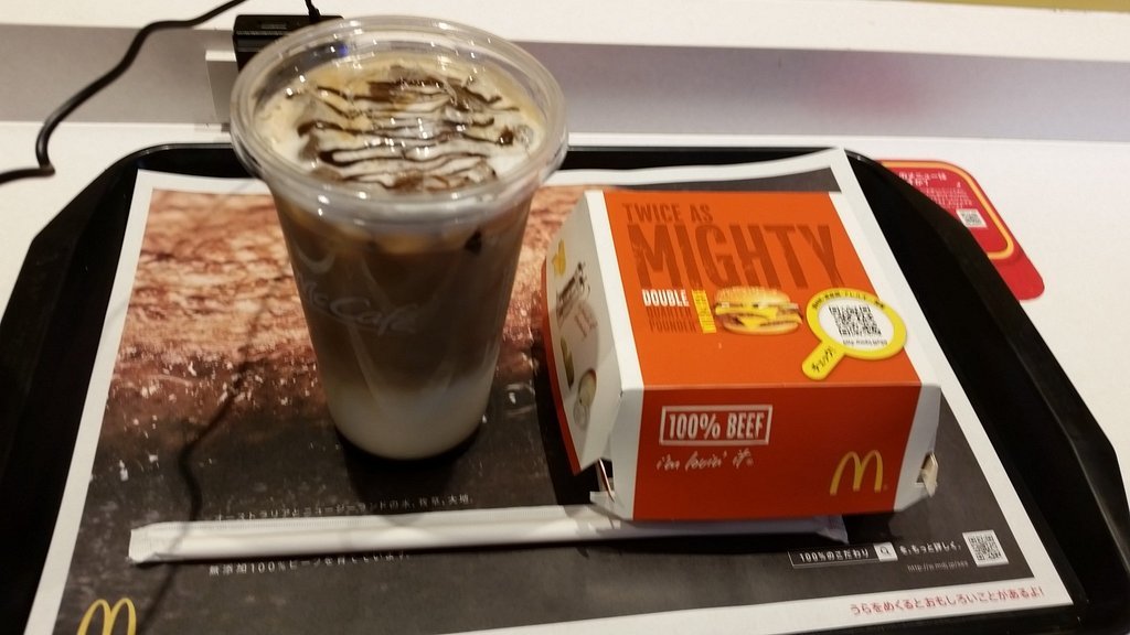 McDonald`s Musashi-Koganei Soutd Entrance