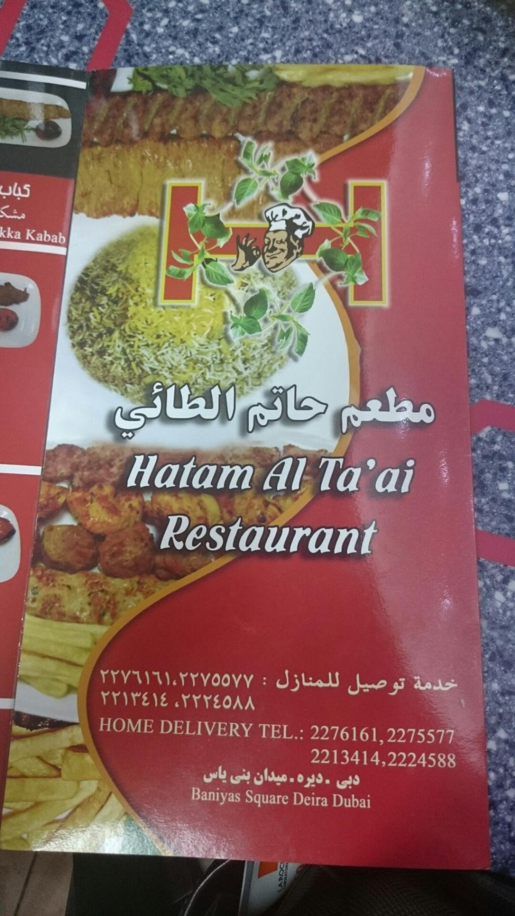 Hatim Al Tai Restaurant