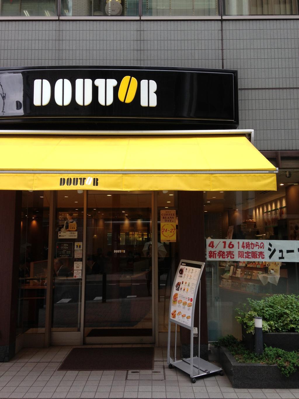 Dotour Coffee Shop Kanda Kitaguchi