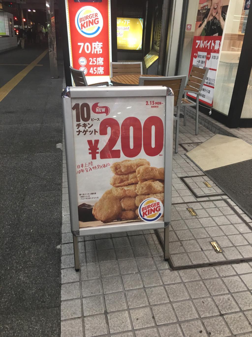 Burger King Kawasaki DICE