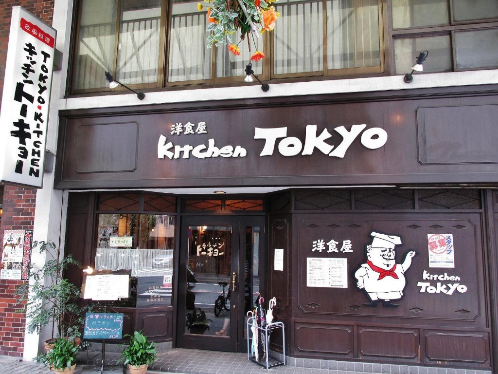 Kitchen Tokyo