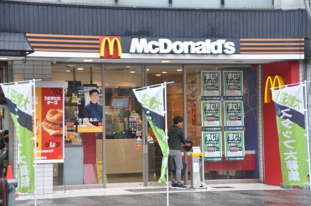 McDonald`s Toyohashi Hirokoji