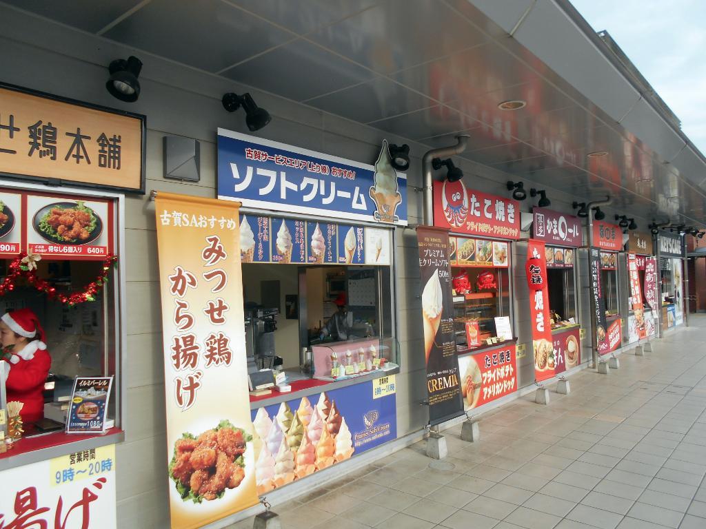 Koga Service Area Noborisen Yatai Tokusetsu Corner