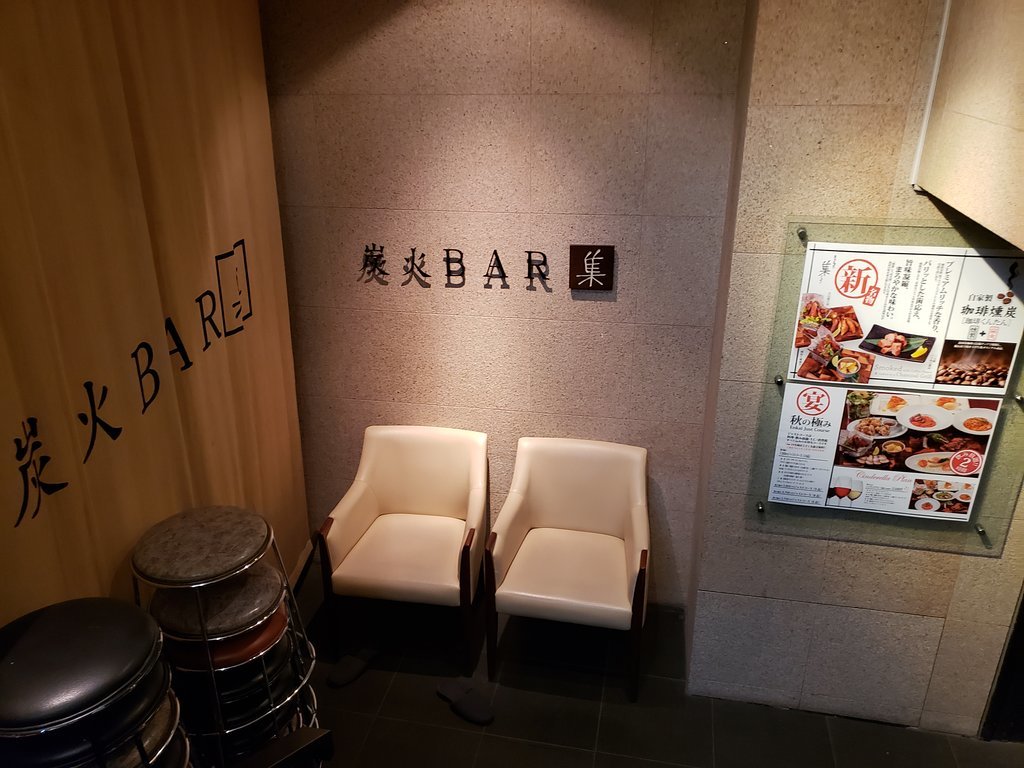 Charcoal cuisine Bar Shu Shimbashi