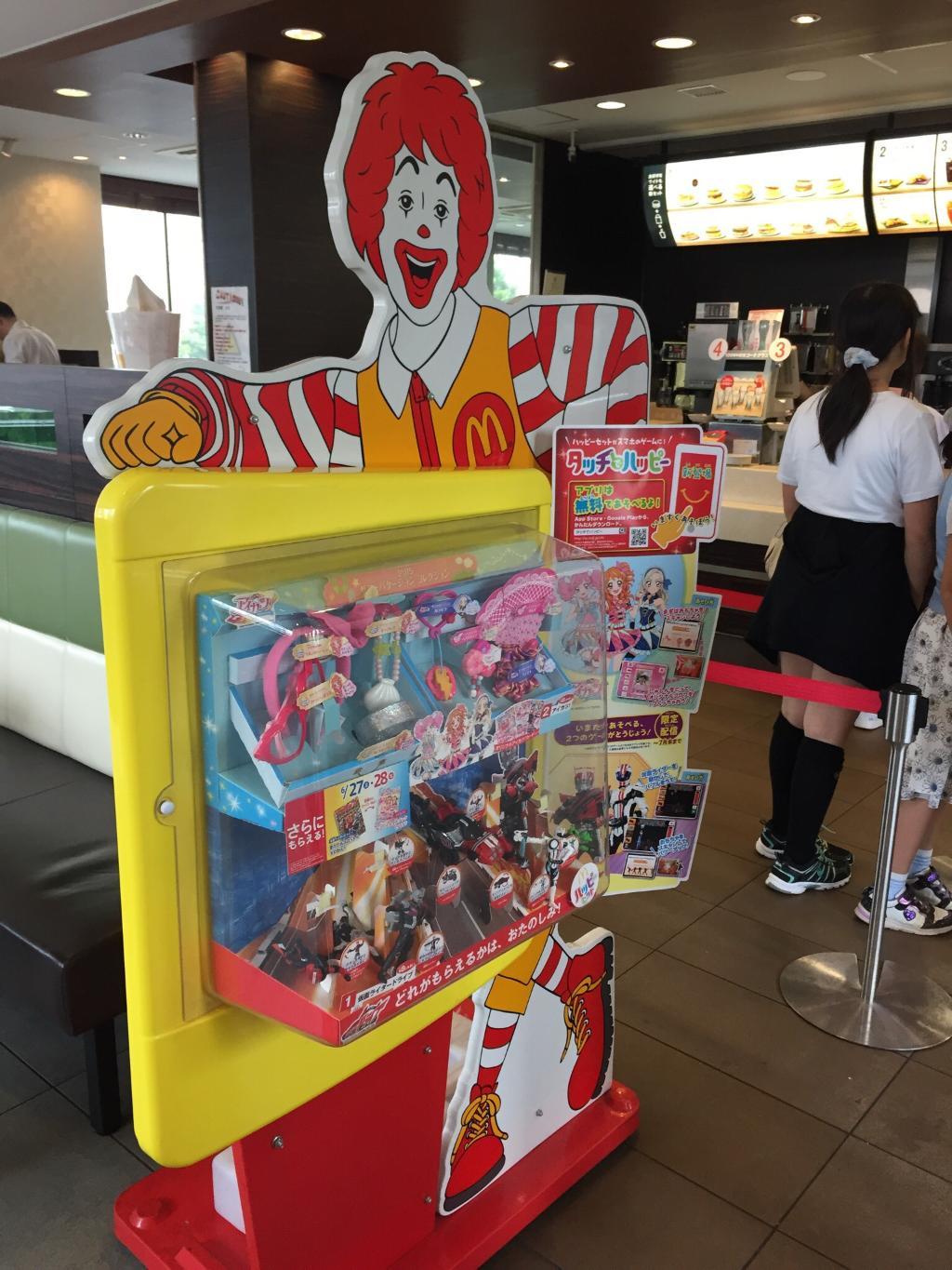 McDonald`s Route 12 Shin-Sapporo