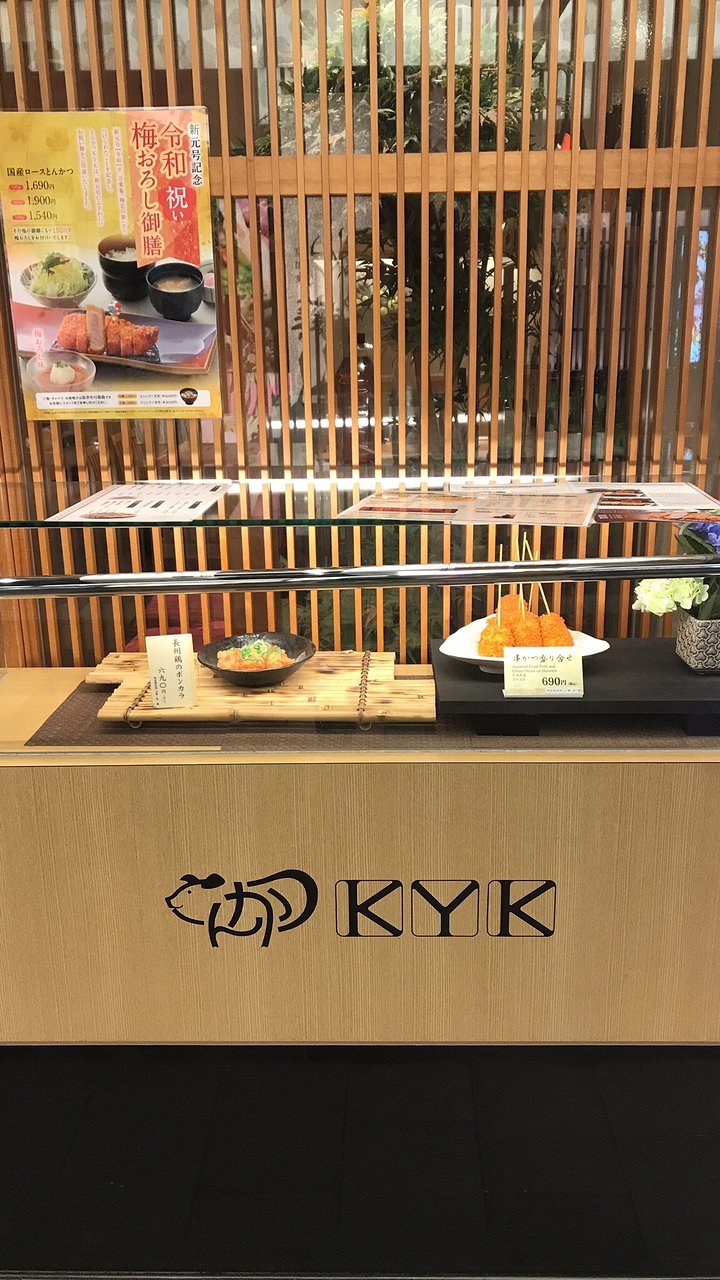 Kyoto Suika KYK