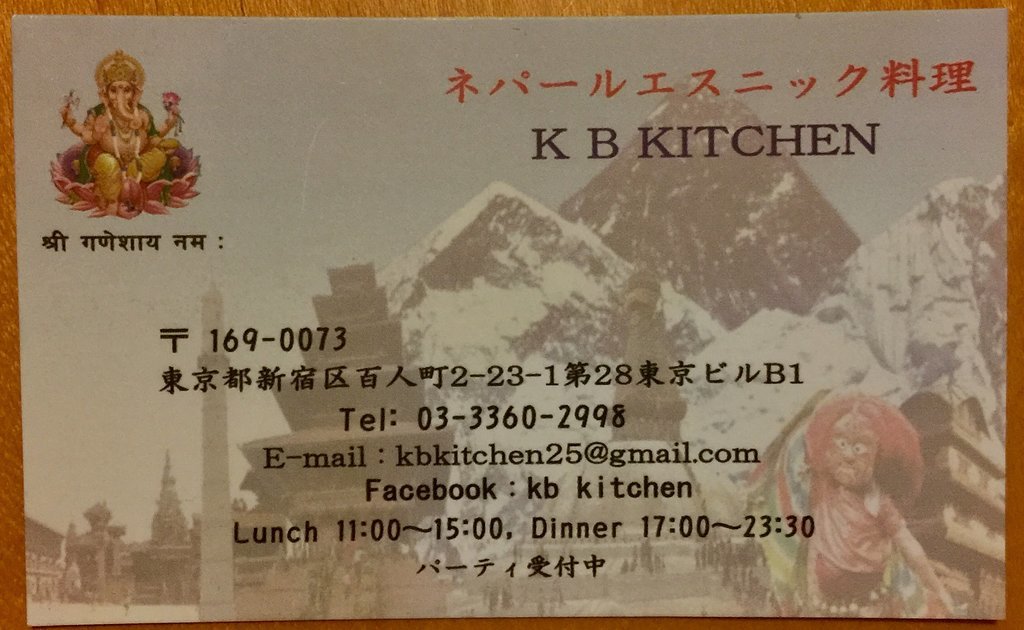 Kb Kitchen Shin-Okubo