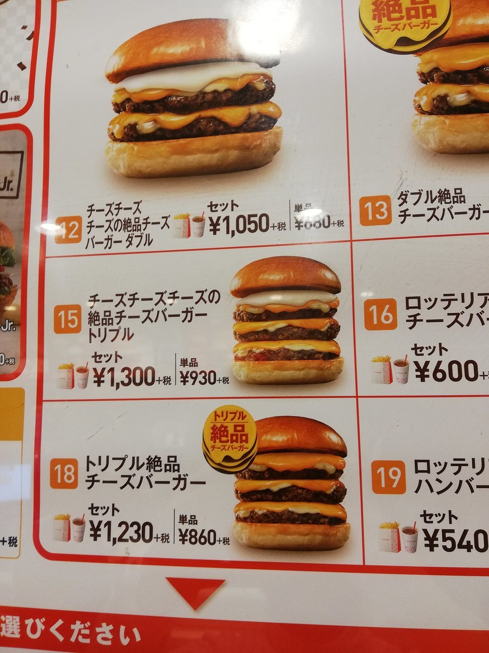 Lotteria Val Koga