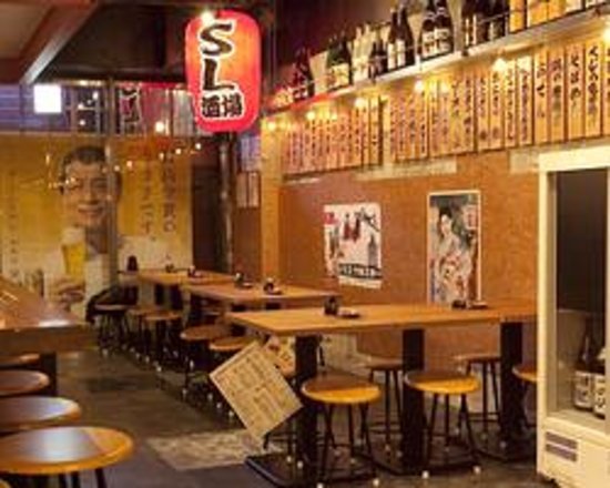 SL Sake Bar