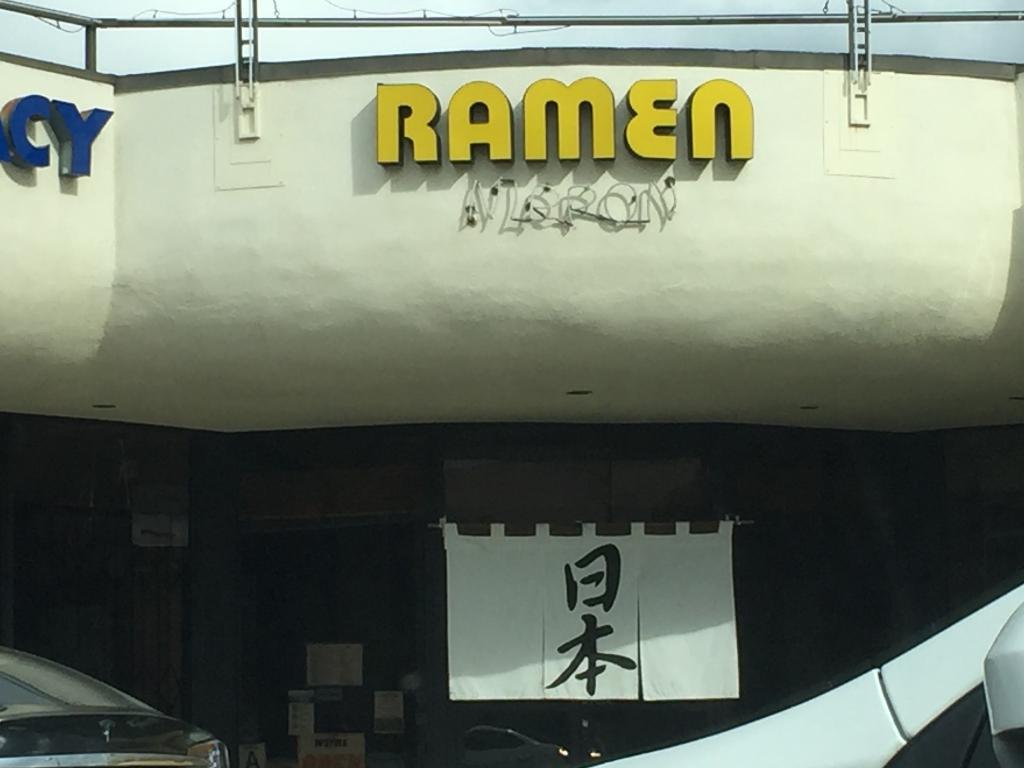 Ramen Nippon
