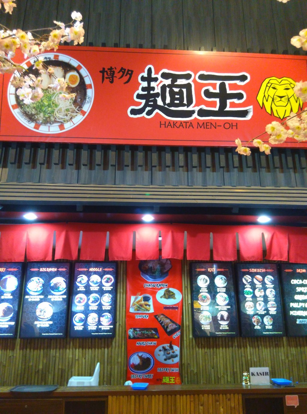 Hakata Men Oh Restaurant